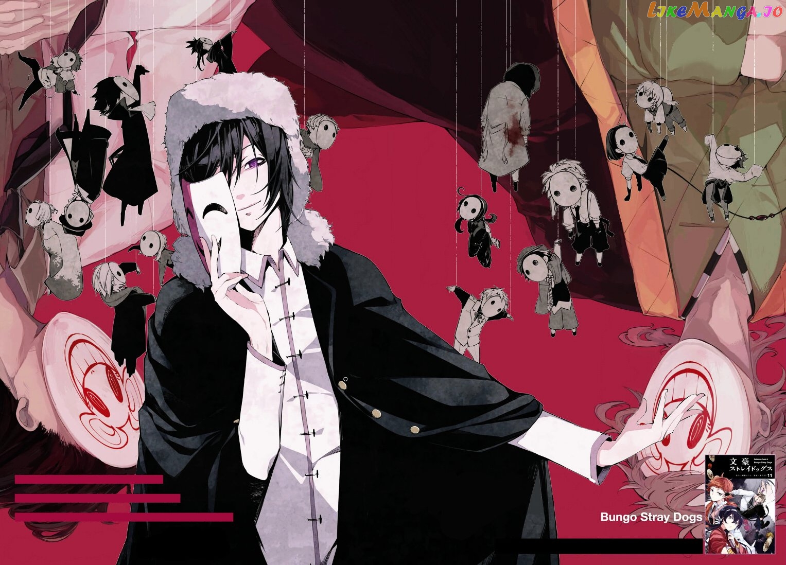Bungou Stray Dogs Chapter 47 - page 4