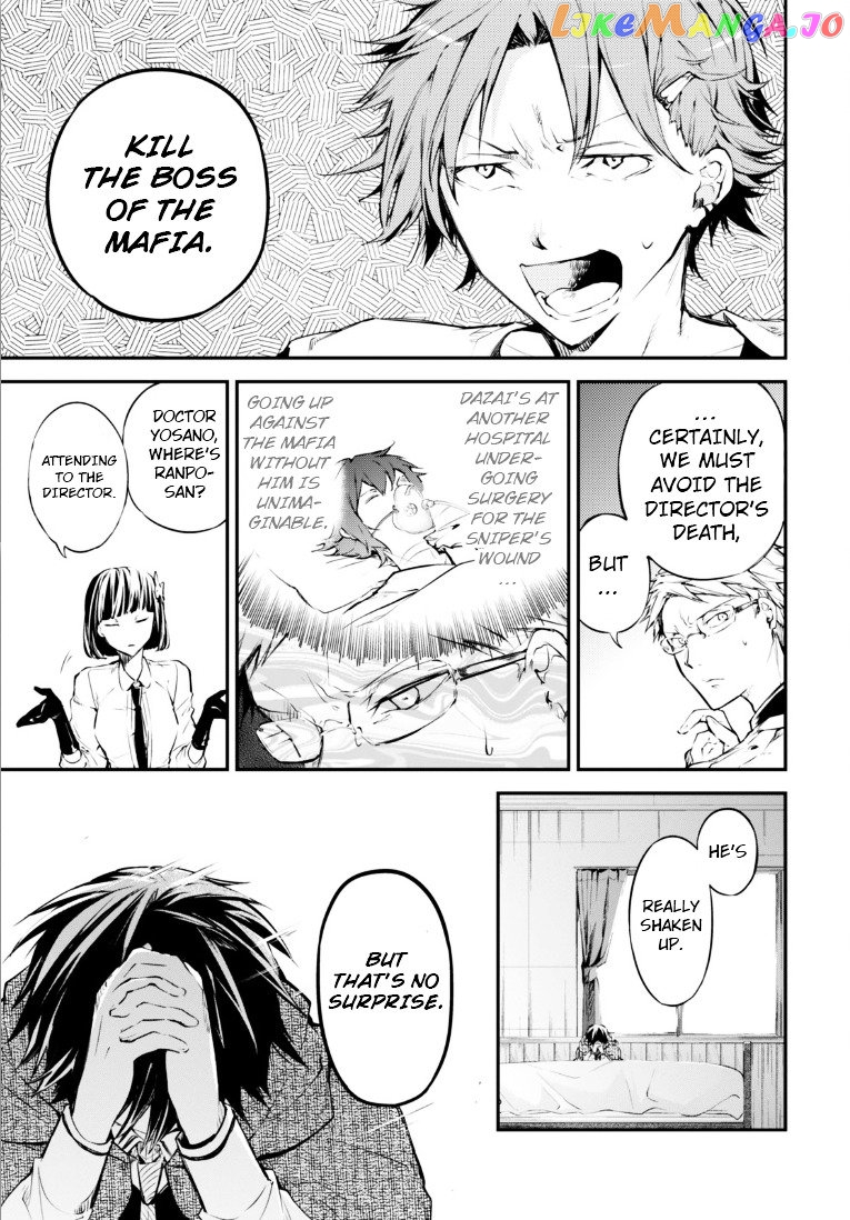 Bungou Stray Dogs Chapter 47 - page 7