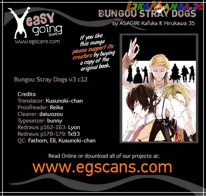 Bungou Stray Dogs Chapter 12 - page 1