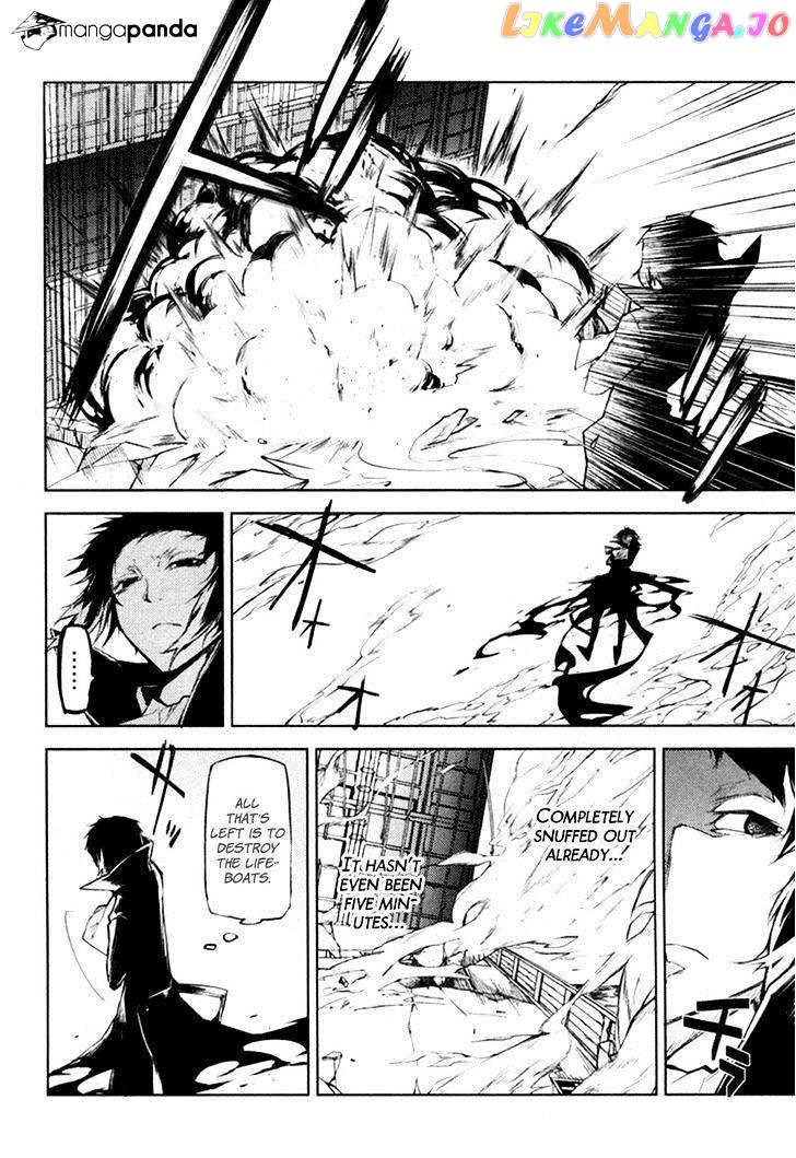 Bungou Stray Dogs Chapter 12 - page 17