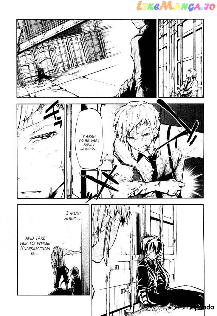 Bungou Stray Dogs Chapter 12 - page 24
