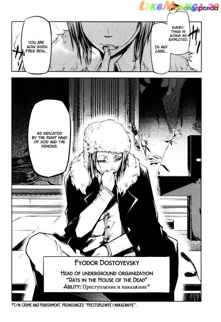 Bungou Stray Dogs Chapter 12 - page 55