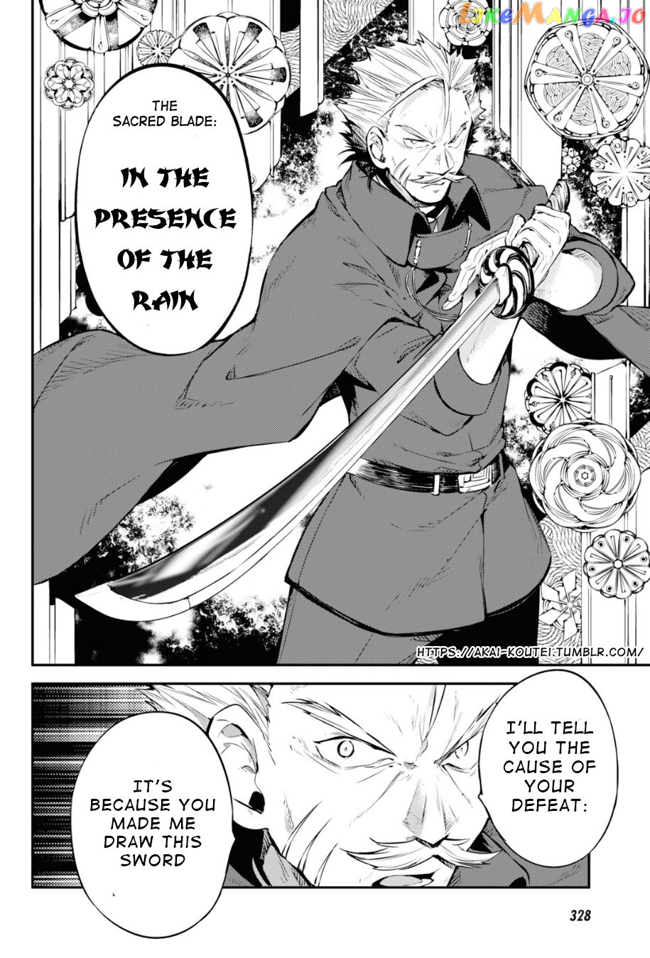 Bungou Stray Dogs Chapter 86 - page 17