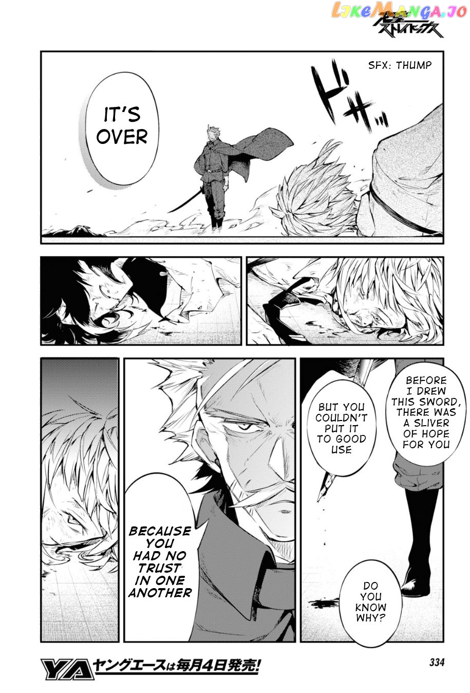 Bungou Stray Dogs Chapter 86 - page 23
