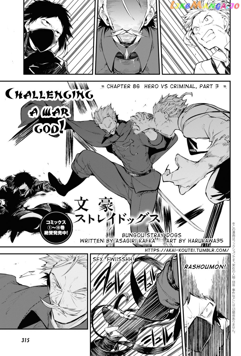 Bungou Stray Dogs Chapter 86 - page 3