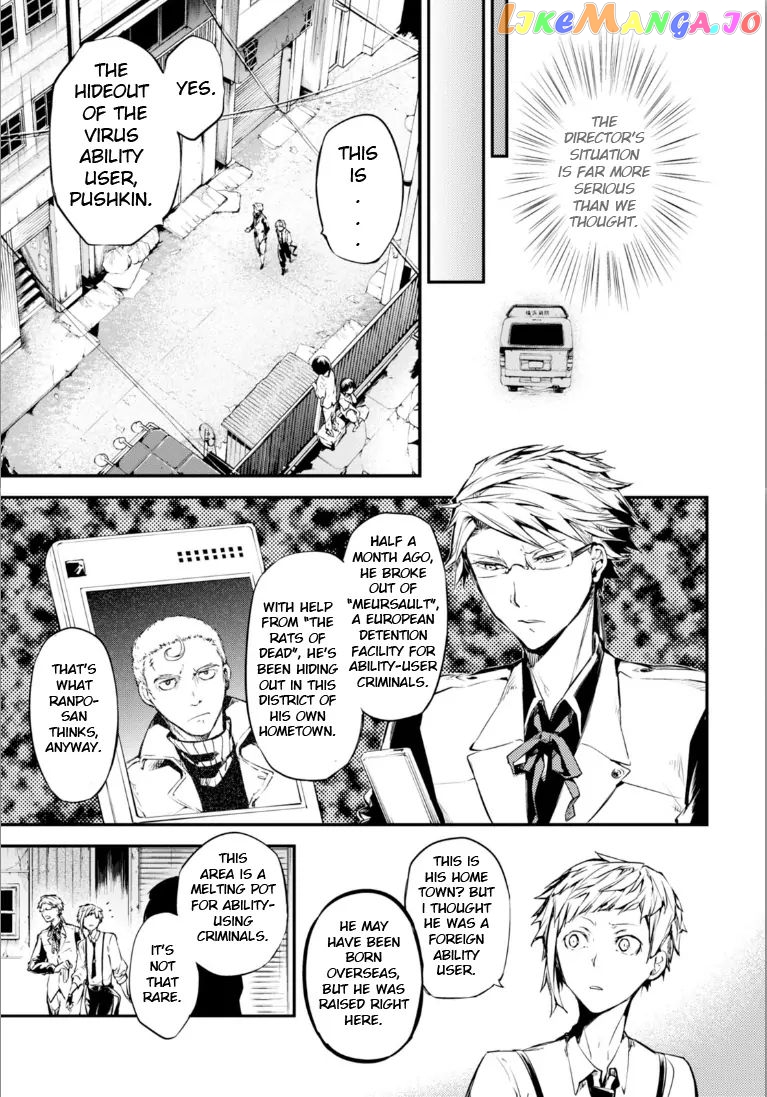 Bungou Stray Dogs Chapter 47.5 - page 9