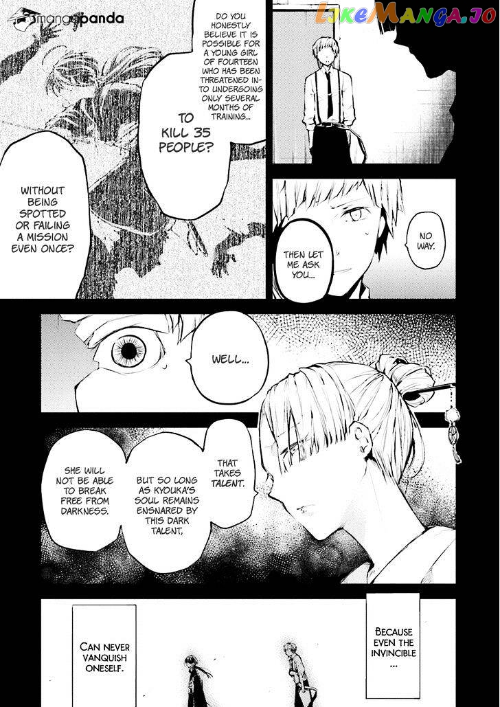 Bungou Stray Dogs Chapter 27 - page 6