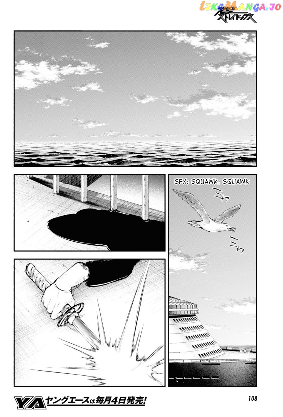 Bungou Stray Dogs Chapter 87 - page 12