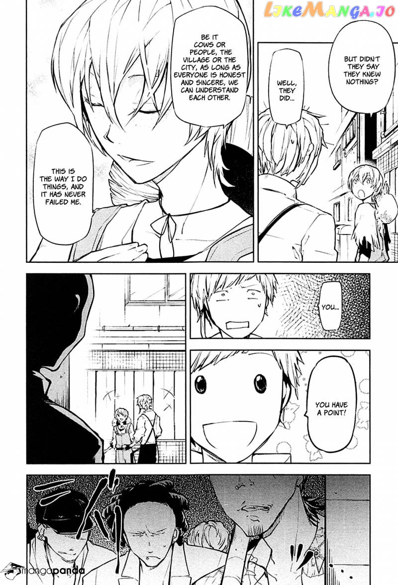 Bungou Stray Dogs Chapter 13 - page 27