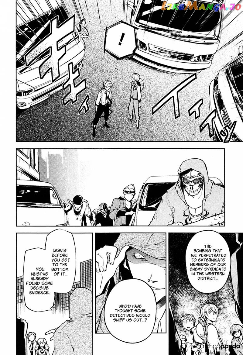 Bungou Stray Dogs Chapter 13 - page 29