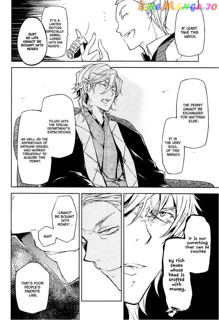 Bungou Stray Dogs Chapter 15 - page 17