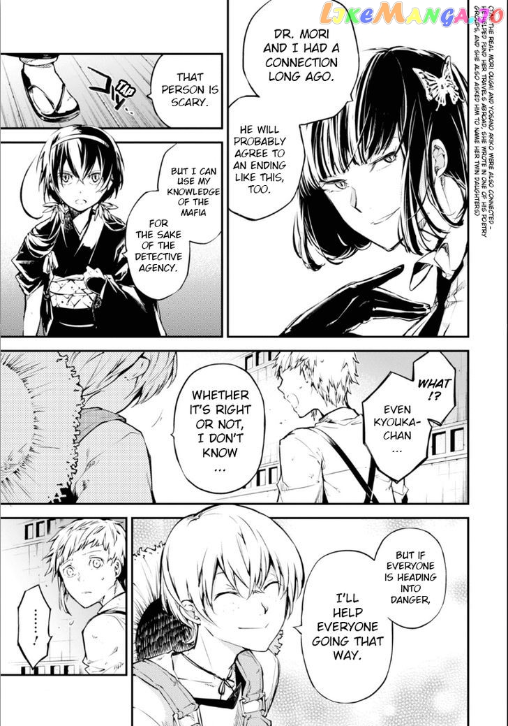 Bungou Stray Dogs Chapter 48.5 - page 10