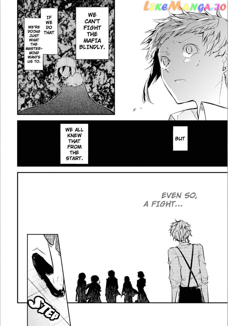 Bungou Stray Dogs Chapter 48.5 - page 15