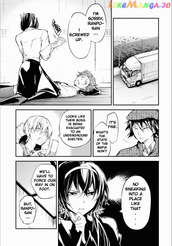 Bungou Stray Dogs Chapter 48.5 - page 4
