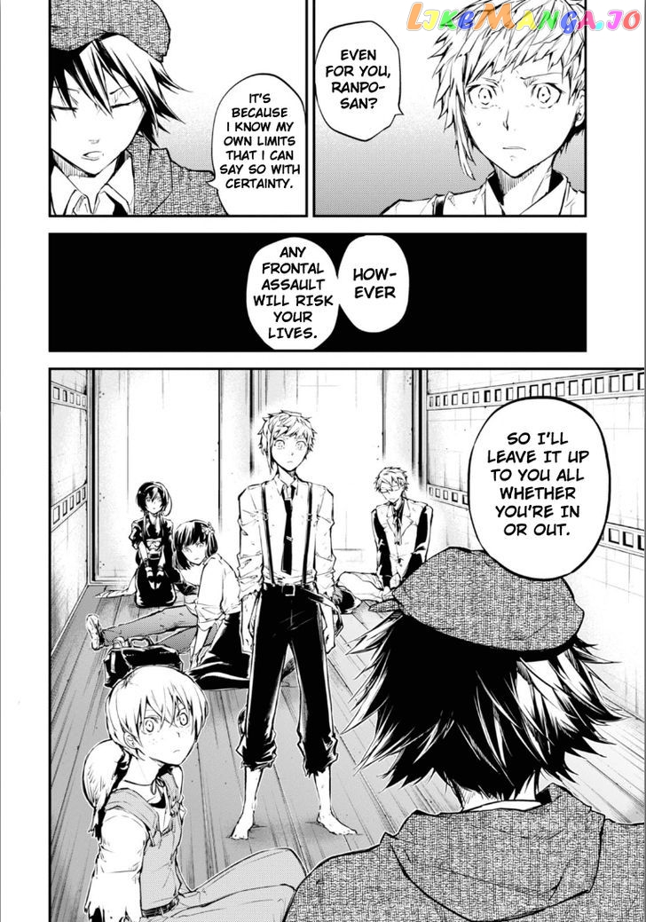 Bungou Stray Dogs Chapter 48.5 - page 7