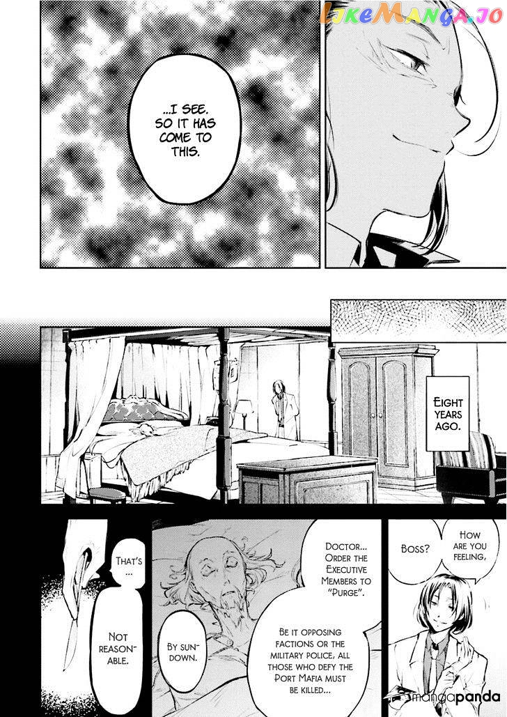 Bungou Stray Dogs Chapter 30 - page 13