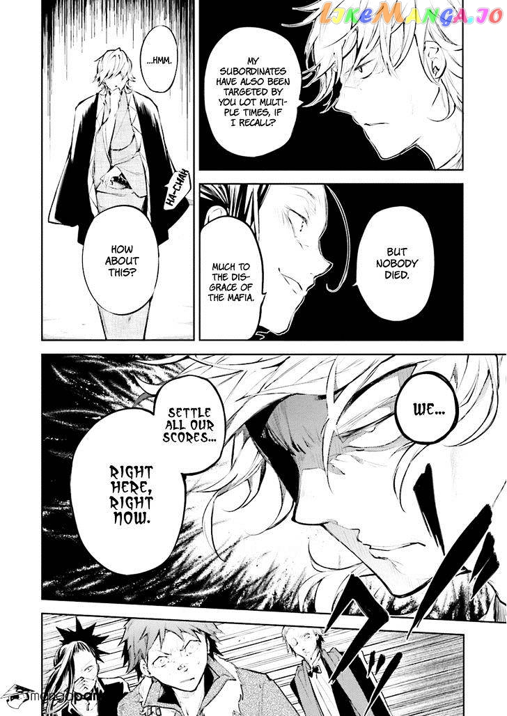 Bungou Stray Dogs Chapter 30 - page 23