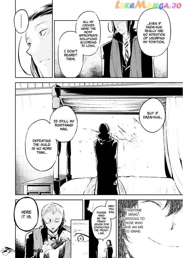 Bungou Stray Dogs Chapter 30 - page 36