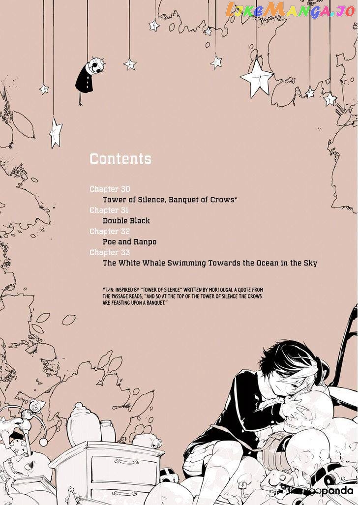 Bungou Stray Dogs Chapter 30 - page 5