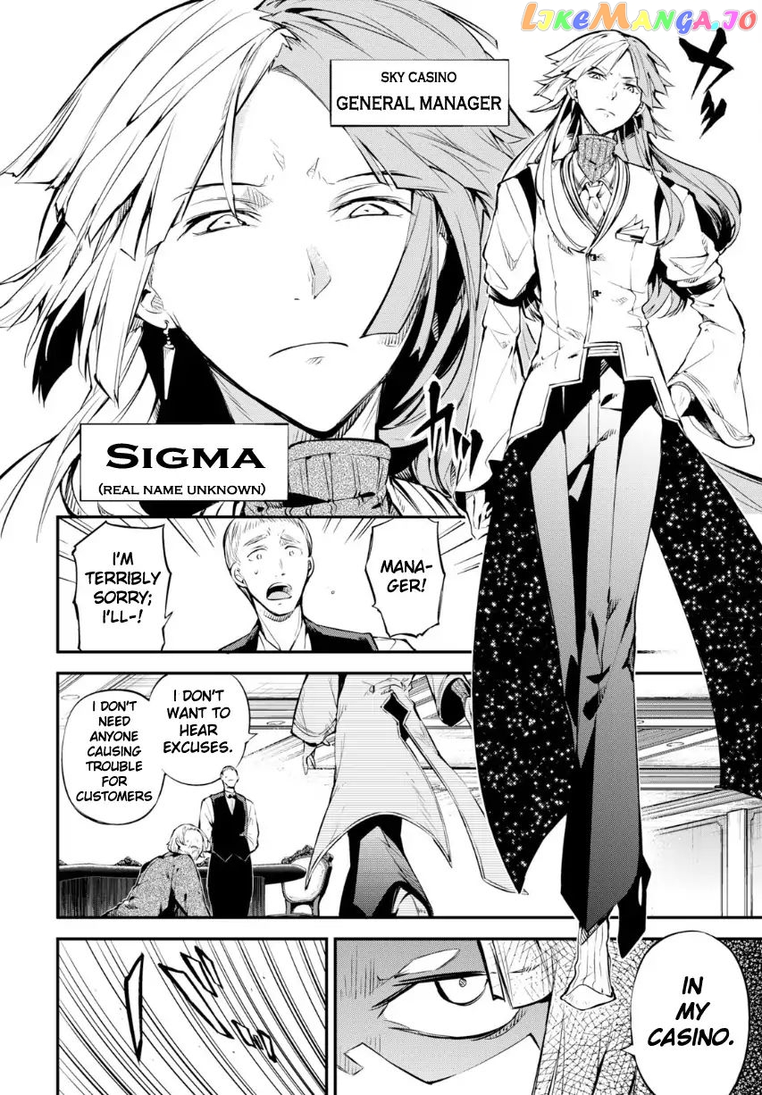 Bungou Stray Dogs Chapter 72 - page 17