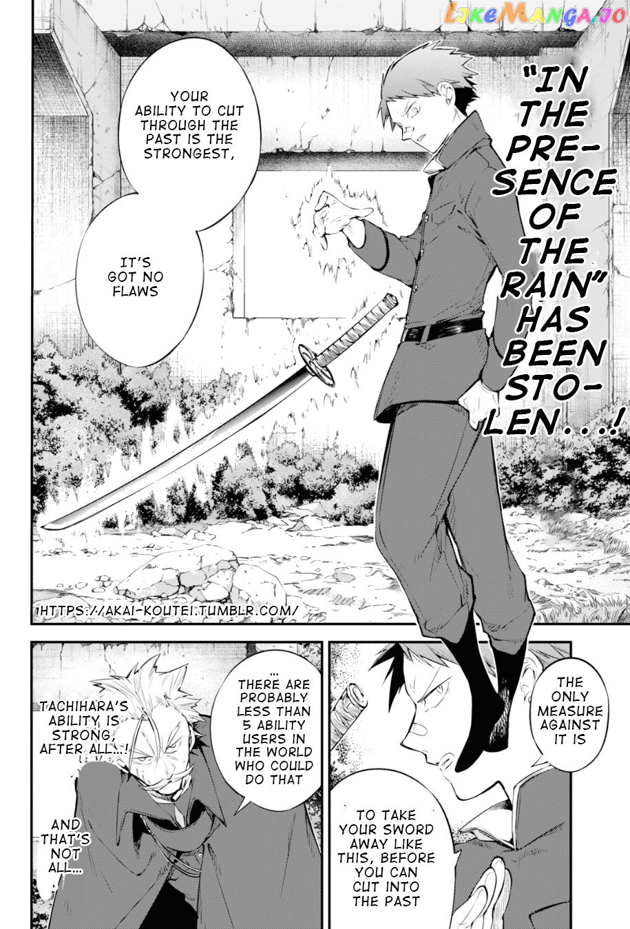 Bungou Stray Dogs Chapter 89.5 - page 16