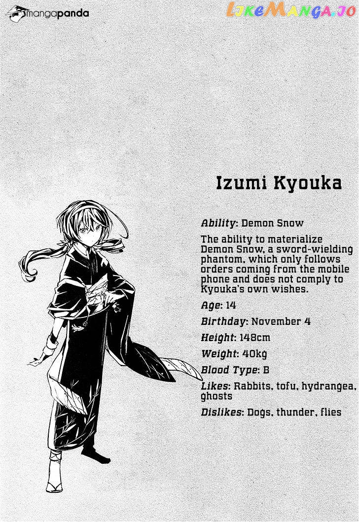 Bungou Stray Dogs Chapter 16 - page 52