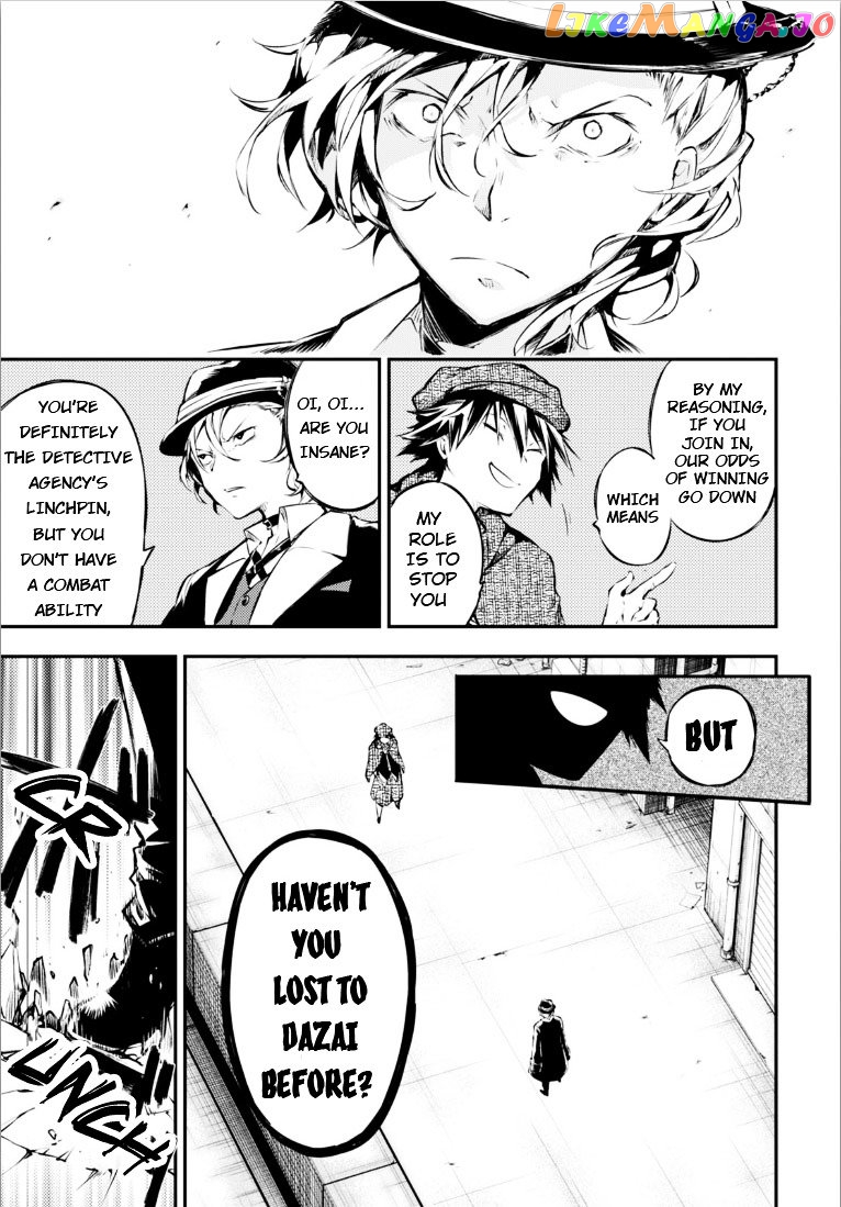Bungou Stray Dogs Chapter 49 - page 6