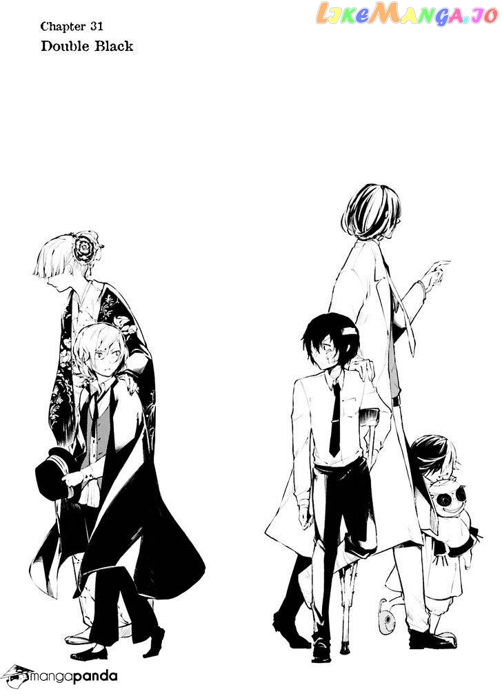 Bungou Stray Dogs Chapter 31 - page 2