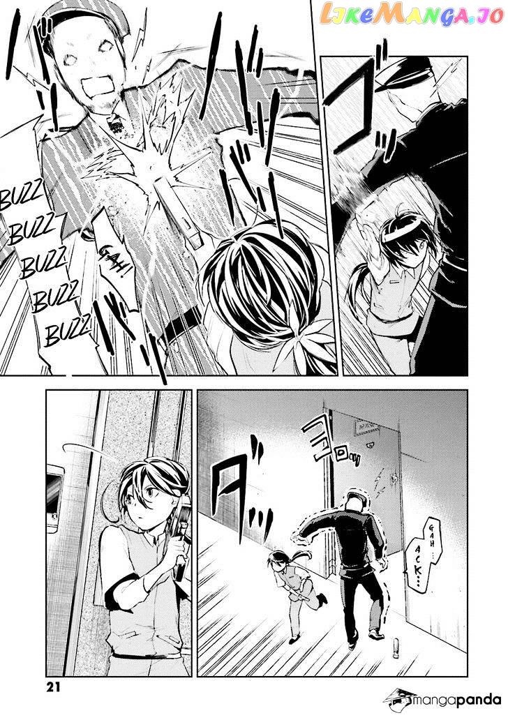 Bungou Stray Dogs Chapter 17 - page 22