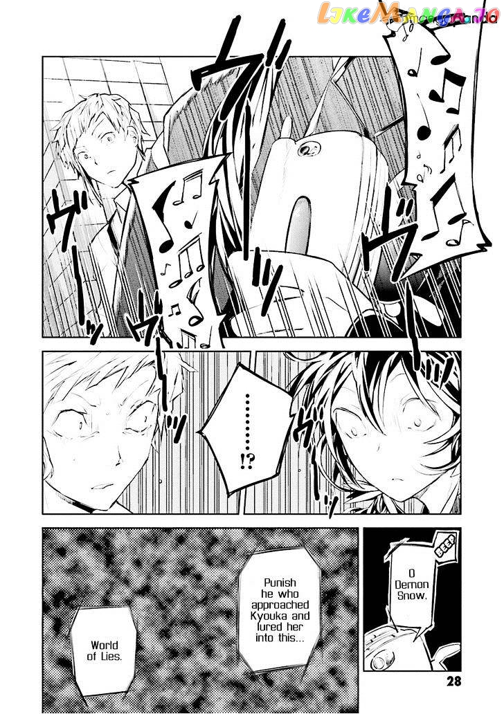 Bungou Stray Dogs Chapter 17 - page 29