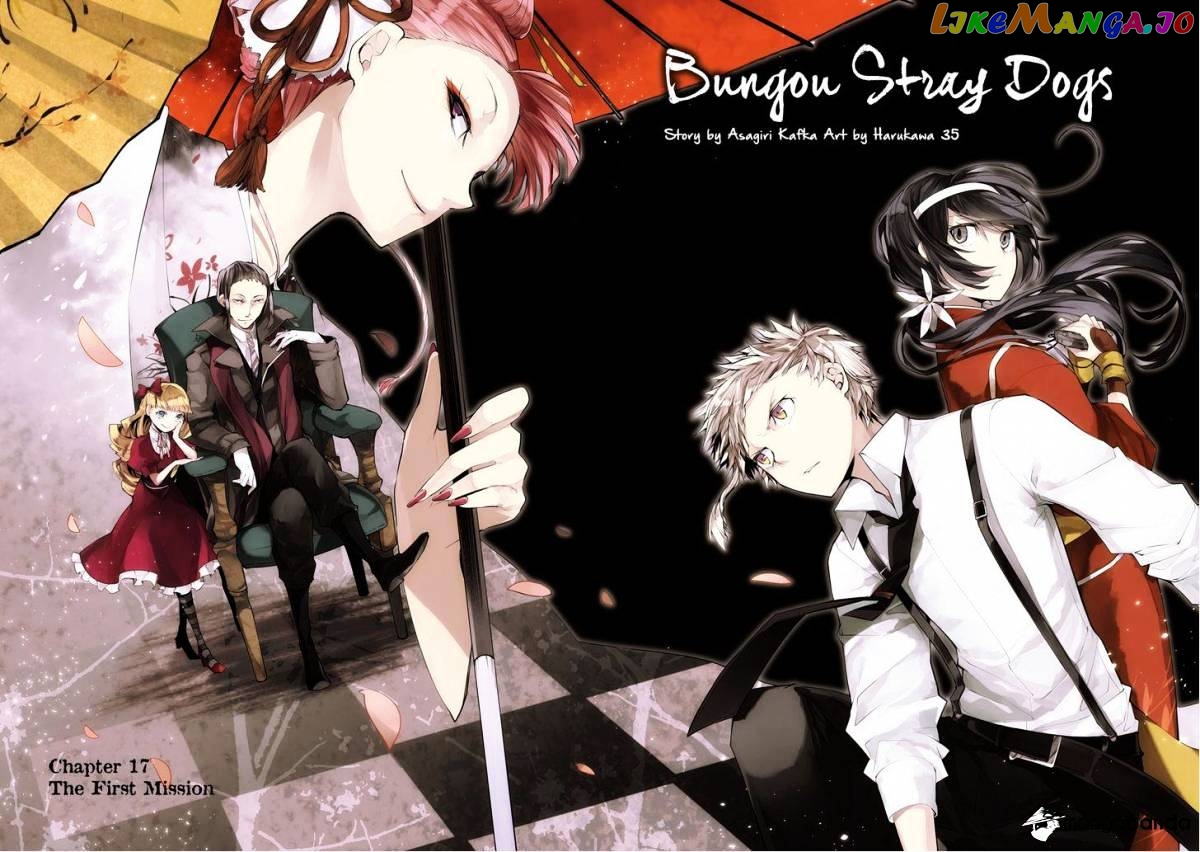 Bungou Stray Dogs Chapter 17 - page 4