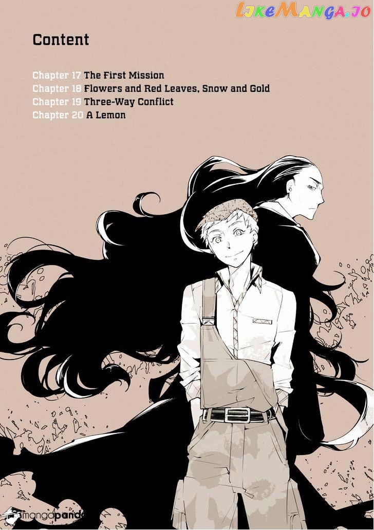 Bungou Stray Dogs Chapter 17 - page 5