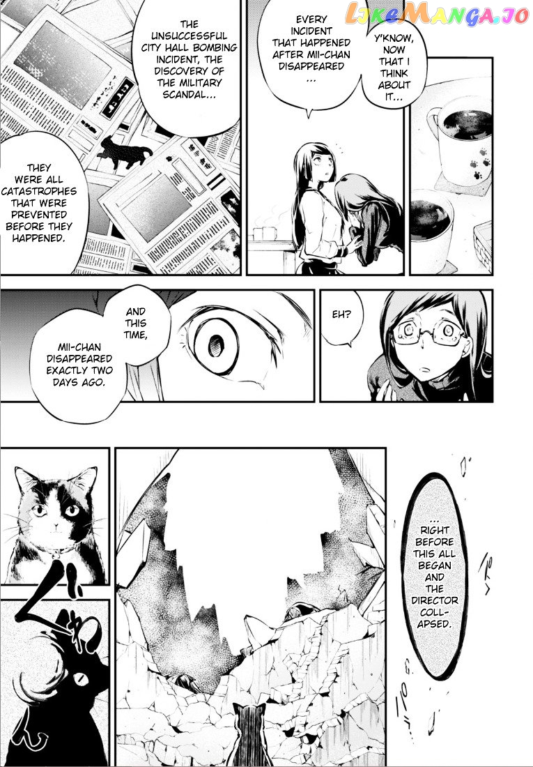 Bungou Stray Dogs Chapter 50 - page 46