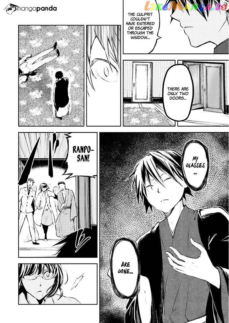 Bungou Stray Dogs Chapter 32 - page 17