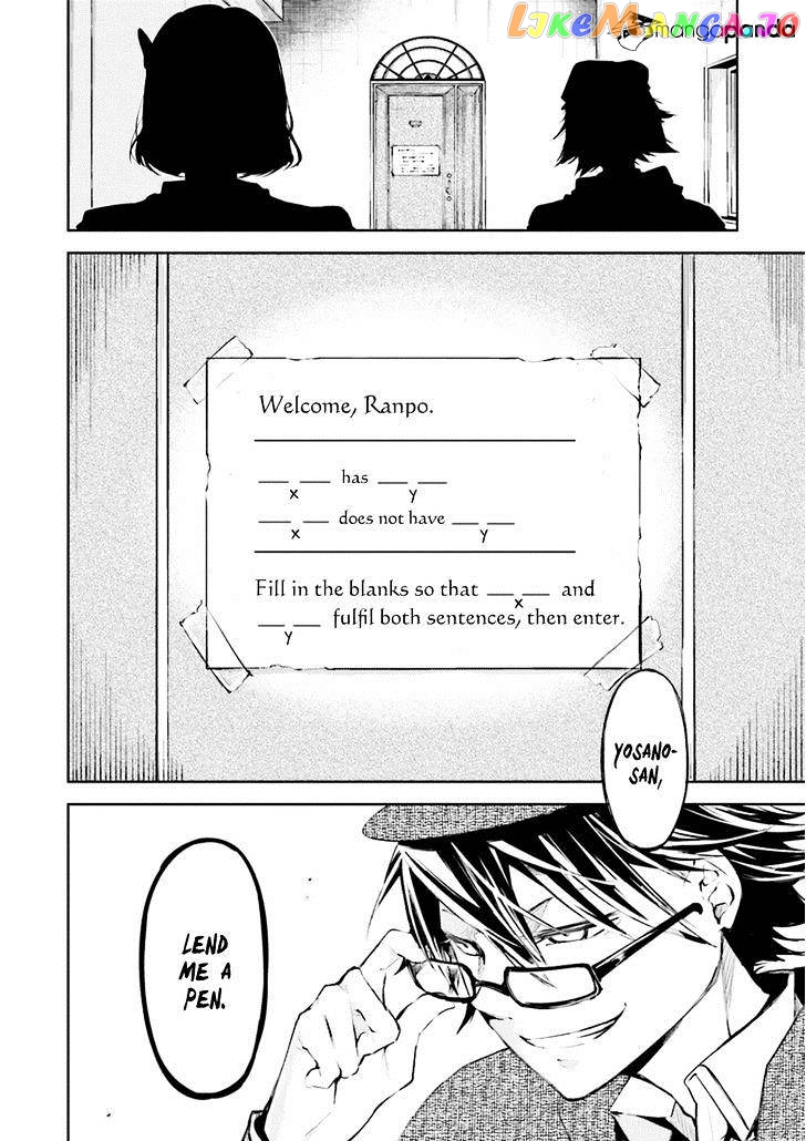 Bungou Stray Dogs Chapter 32 - page 3