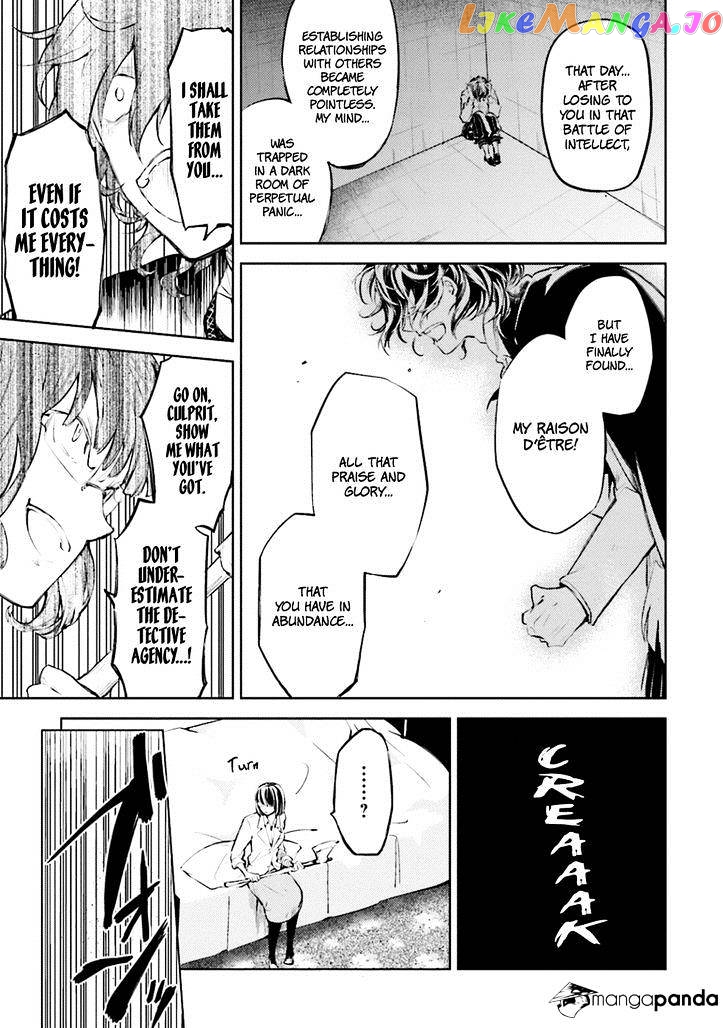 Bungou Stray Dogs Chapter 32 - page 32