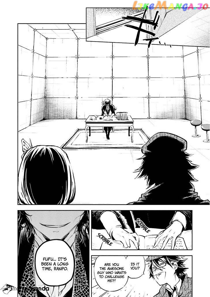 Bungou Stray Dogs Chapter 32 - page 5