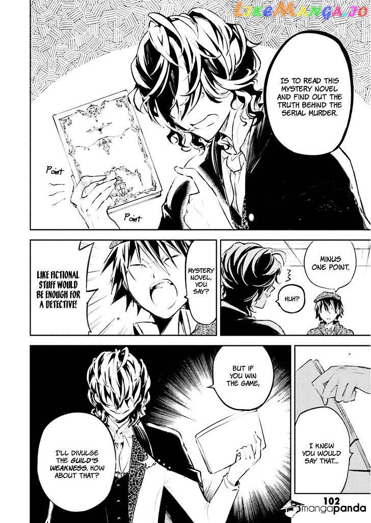Bungou Stray Dogs Chapter 32 - page 9