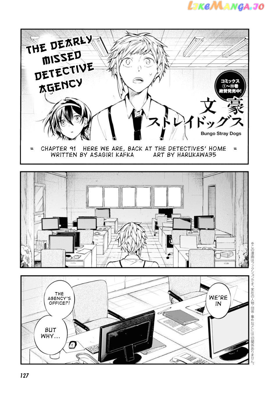 Bungou Stray Dogs Chapter 91 - page 1