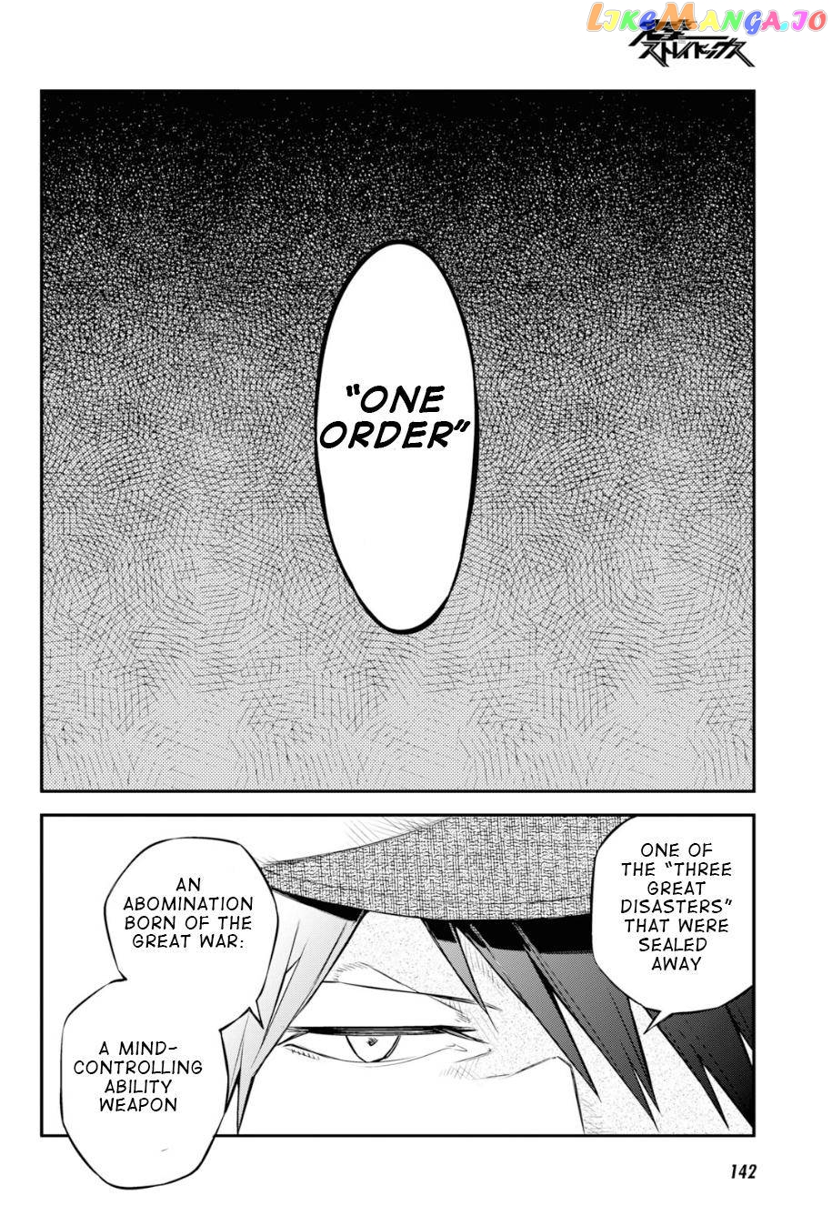 Bungou Stray Dogs Chapter 91 - page 16