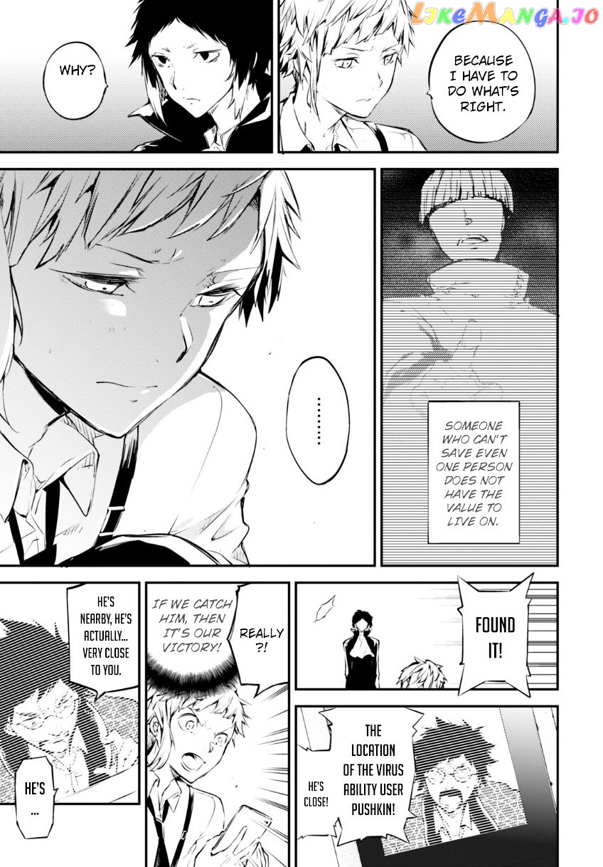 Bungou Stray Dogs Chapter 51 - page 32