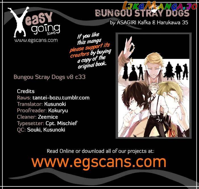 Bungou Stray Dogs Chapter 33 - page 1