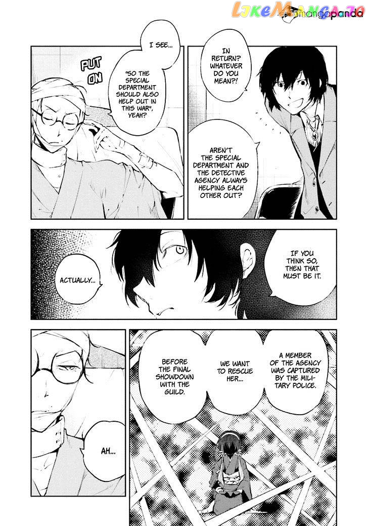 Bungou Stray Dogs Chapter 33 - page 12