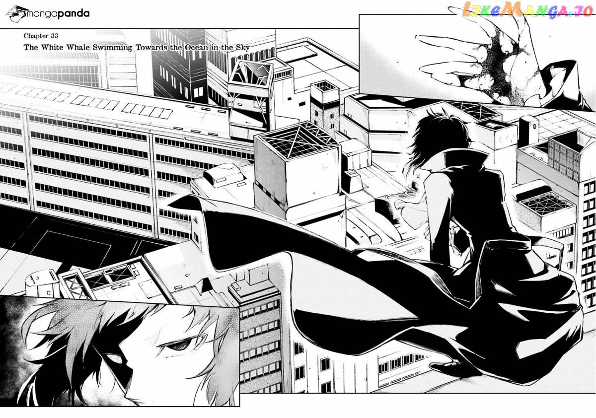Bungou Stray Dogs Chapter 33 - page 3