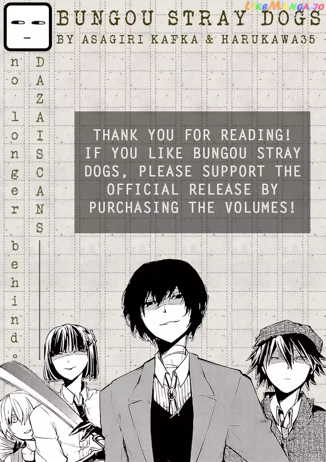 Bungou Stray Dogs Chapter 74 - page 12