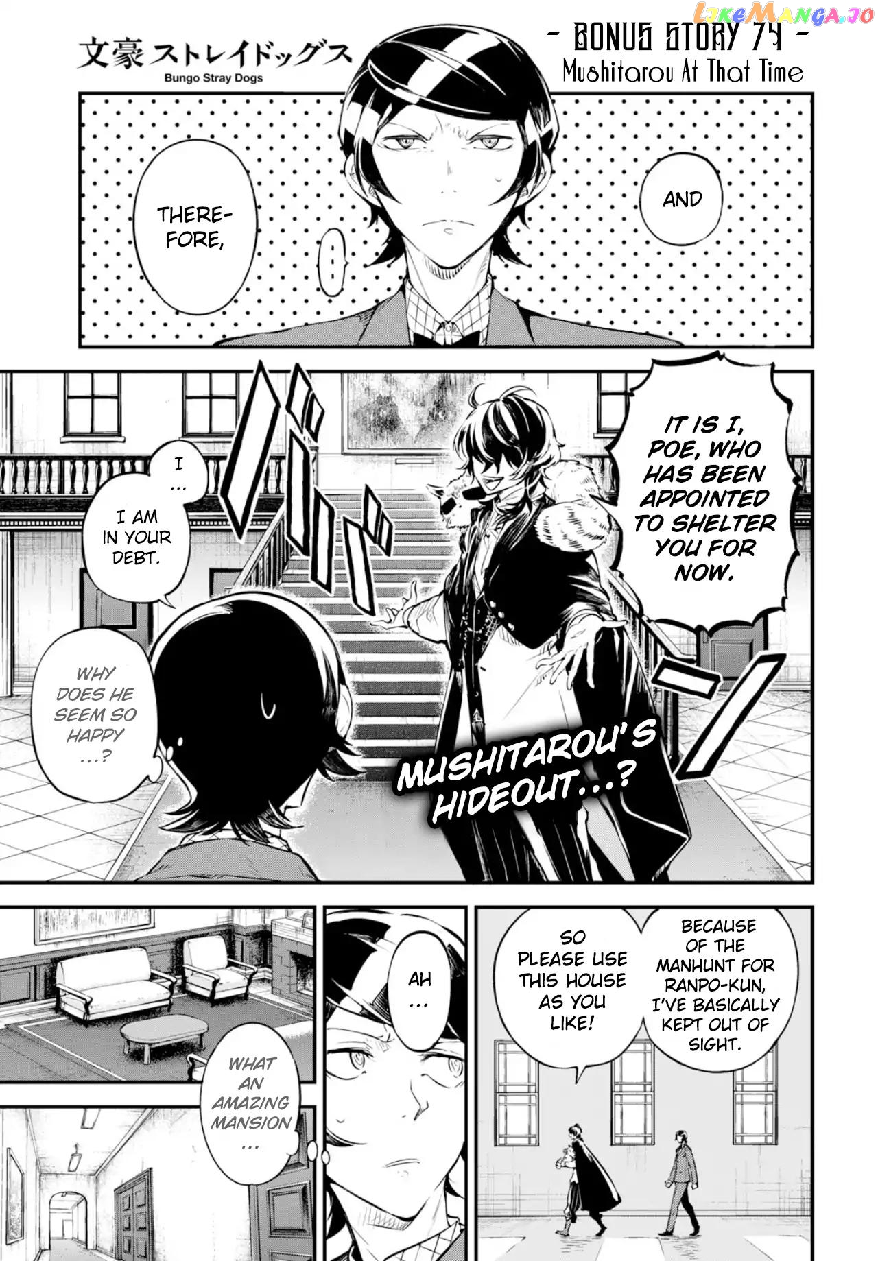 Bungou Stray Dogs Chapter 74 - page 2