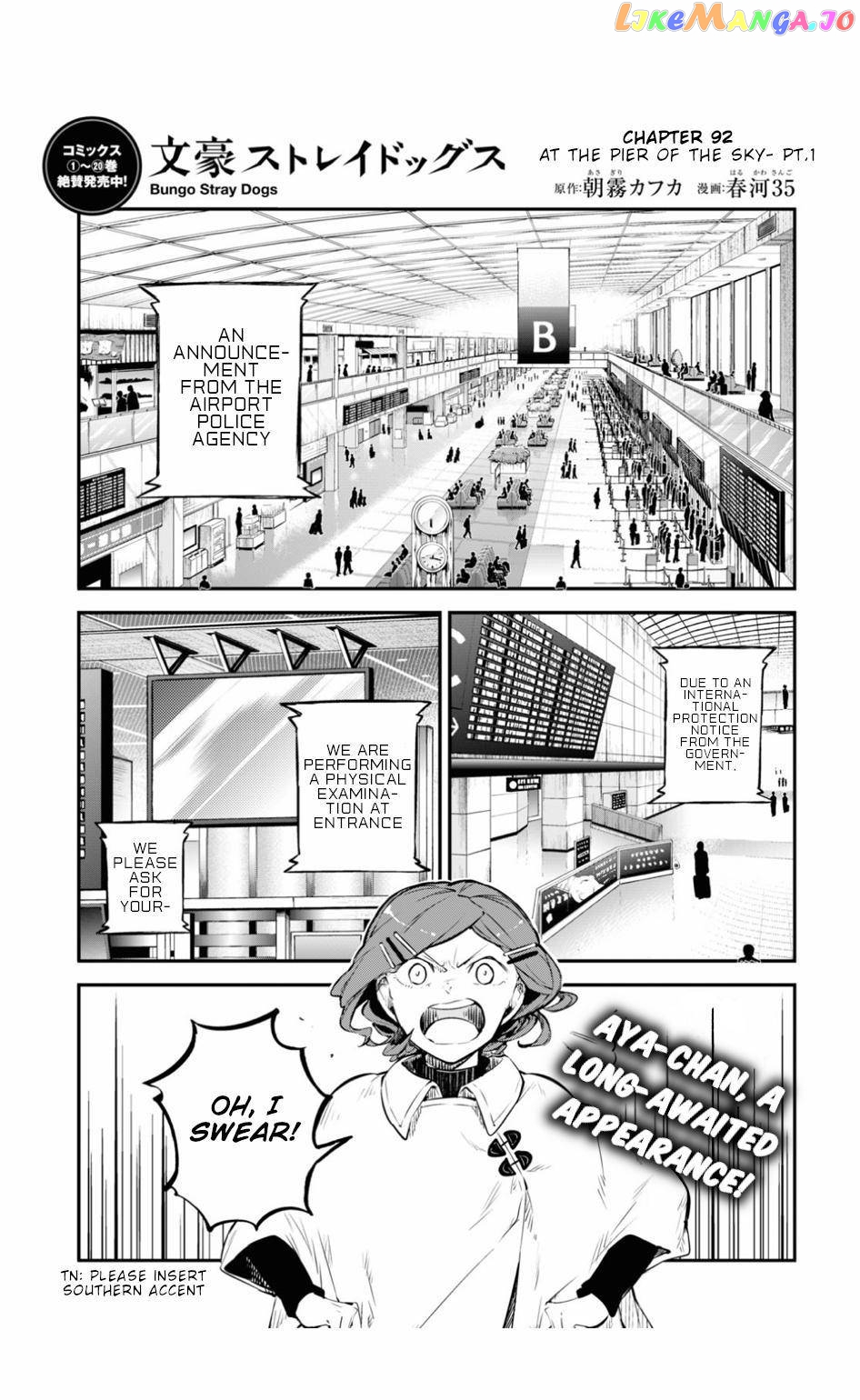 Bungou Stray Dogs Chapter 92 - page 2