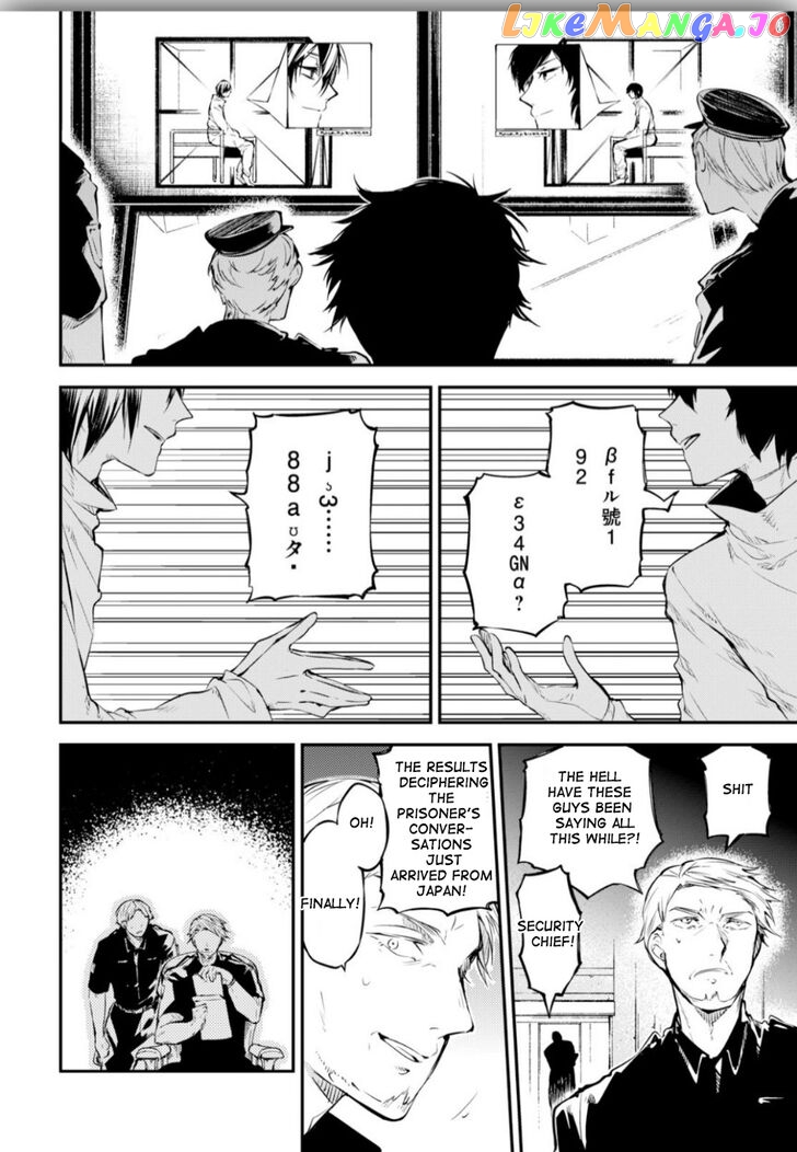 Bungou Stray Dogs Chapter 74.5 - page 14