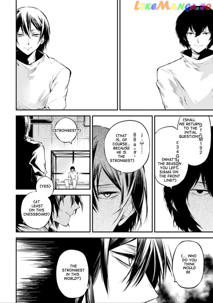 Bungou Stray Dogs Chapter 74.5 - page 16