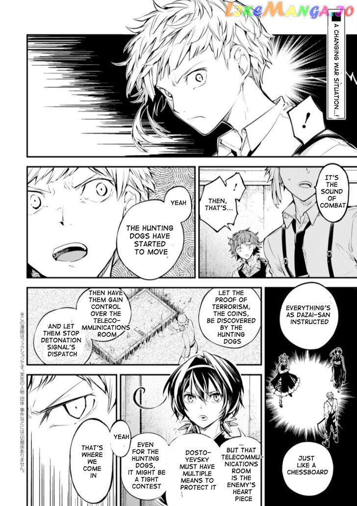Bungou Stray Dogs Chapter 74.5 - page 2